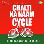Chalti Ka Naam Cycle - R.D. Burman Song Download